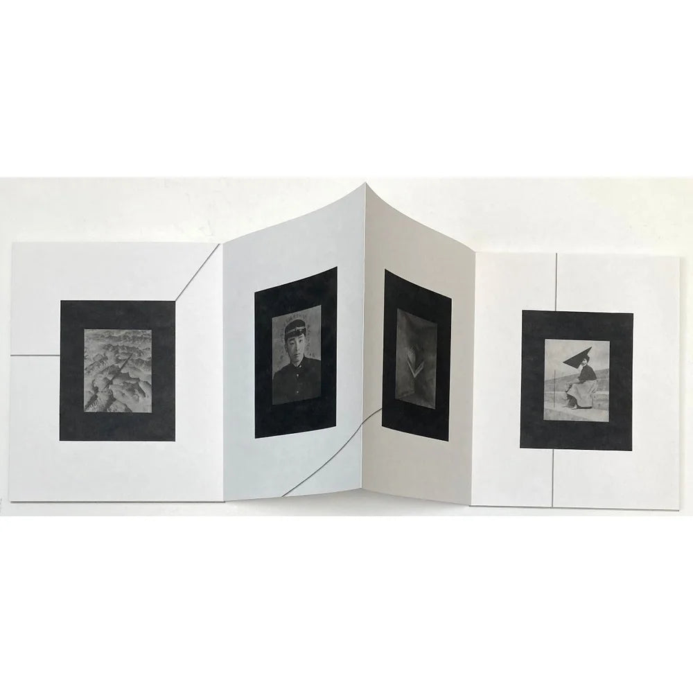 CTRL SHIFT + J · Sayuri Ichida