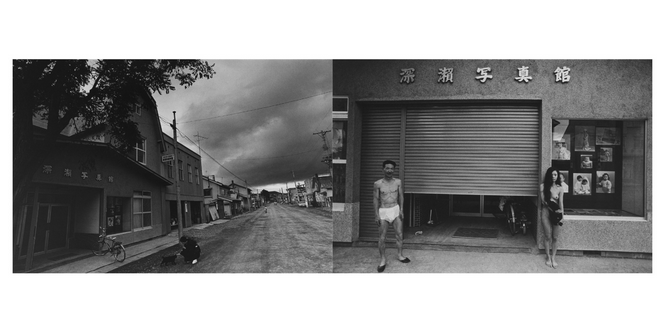 YOKO · Masahisa Fukase