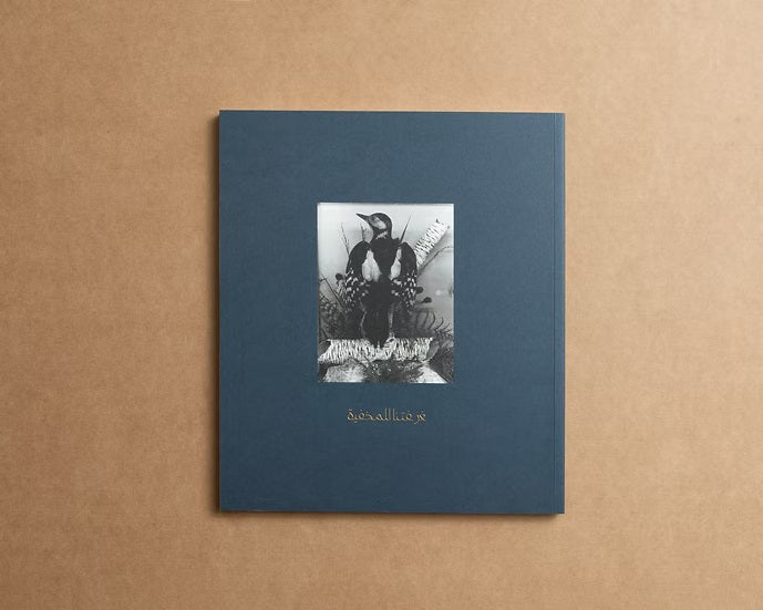 NUESTRA HABITACIÓN SECRETA · Mohamed Hassan