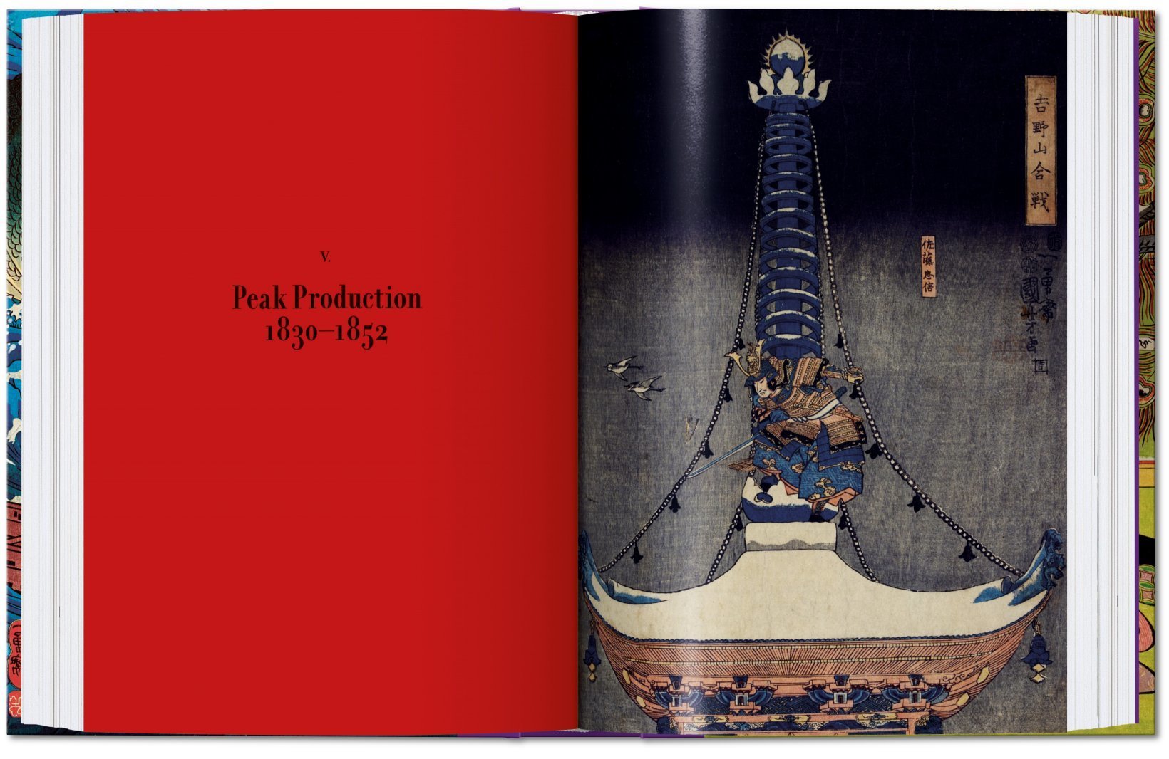 JAPANESE WOODBLOCK PRINTS · 40th Ed.